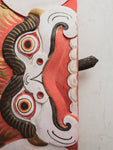 Indonesian Wooden Gong Mask, HD268